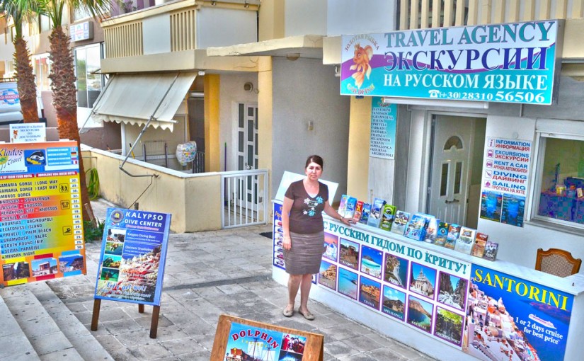 GoldFish Travel Agency Office